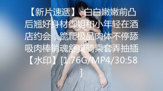 STP26462 【顶级性爱 淫乱性趴】极品美娇妻『亨利夫妇』乱淫派对 看到极品骚货老婆被一群猛男圈操是什么感觉 VIP0600