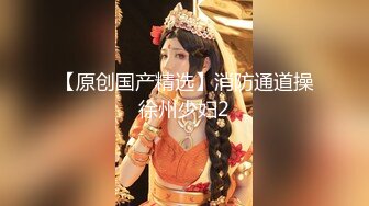  高冷白领 公司楼下的停车场最适合车震办公室高冷女神，平时一脸生人勿进的样子