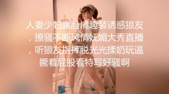 超诱惑妆妆xBetty纯洁的修女姿色太诱人