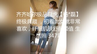 郑州0371骚逼老婆出去挨操还给老公打电话（上）