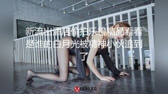 国产麻豆AV MD MD0100 春节限定系列 AV篇 六人行公寓 EP2 六人混战 强制取精