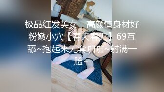 千年难得一见的女神下海了【女神小雪糕】破天荒大秀，反差眼镜妹，抵挡不住金钱诱惑，怒下海脱光 (2)