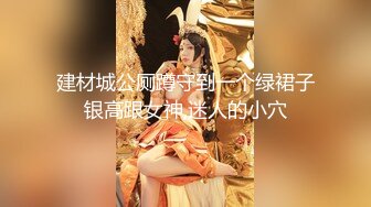 极品爆乳网红【小蔡头喵喵喵】改名【桃气橘子】12月新作 户外露出捆绑 速插粉穴肆意浪叫 高潮喷水 高清1080P原版