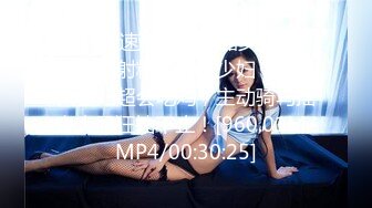  2023-03-30 微密圈WMOG-019E奶女销售的权色交易