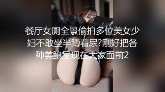 超正高挑氣質女神被大屌男友干哭