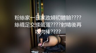 【你够硬吗】勾魂美女撅腚抠B大秀魔鬼身材超级迷人