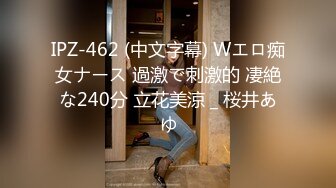 STP19991 虎牙颜值主播！【优优子】生活所迫下海黄播大秀,身材爆表 176大长腿 魔鬼身材 咪咪又大又挺 各种道具玩骚穴 爽死啦