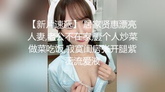 STP23505 电臀女王来袭--蜜桃臀马甲线  顶级美臀诱惑盛宴  椅子上假屌骑坐  扶着洗衣机扭动屁股 ，半脱下丁字裤掰穴极骚