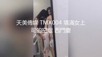 猥琐眼镜摄影师KK哥用夸张的刑具折磨海归美女小然口交他的小鸡巴720P高清无水印原版