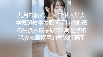 西班牙后入娇小美臀