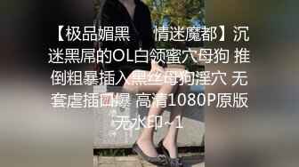 捅主任  开档白丝花季少女粗屌一顶而进 无比紧致白虎蜜穴 视觉盛宴后入抽插 鸡巴真大超上头爆艹榨射