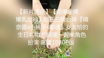  富二代小光哥SM各种调教暴大学生母狗有钱人真会玩