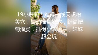 《硬核✅重磅泄密》演员、模特于一身网红极品波霸反差婊【谭晓彤】最新私拍，蓝色透明情趣内衣，大阳具紫薇阴洞大开撸点超高