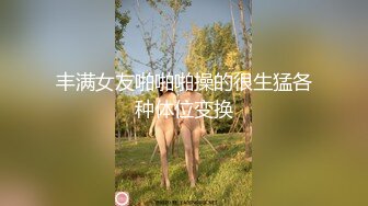 氣質模特大尺度，【茶理】，腋下搔癢，搔腳底，羽毛牙刷都用上了搞得女神笑也不是