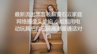 ✿网红女神✿ 最新超人气爆乳貌美少女▌小桃酱▌