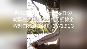 放浪传媒 FX-0014 闷骚女上司强制诱惑羞涩男下属