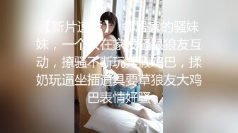 【新片速遞】 ✿会所首发✿扣扣传媒 FSOG036 超人气91网红女神 ▌不见星空▌捕捉萝莉小僵尸 道长肉棒狂肏诱人白虎 口爆性感小嘴