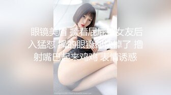 哈爾濱新婚小夫妻DEMON 漂亮女主街頭習慣露出約啪單男3P