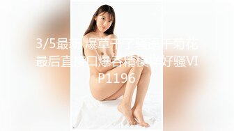 《极品泄密✿魔手✿外购》近水楼台先得月第七期！校内厕拍达人女厕偸拍J官学院女同学方便，性欲强型大毛逼，附生活照