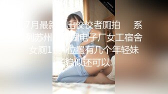 捅主任~【无套后入】悠悠jk裙下的蜜穴被肉棒疯狂蹂躏