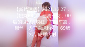 【爆乳列传??重磅核弹】极品淫妻巨乳震爆来袭??淫妻感悟??E奶情人被操叫爸爸 巨乳网红被操哭 高清720P原版