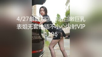 【新速片遞】 极品美女口交达人，看着大鸡巴在其嘴下进进出出，可爱可怜的小眼神，第一视角，实在是太带感了！[122.48M/MP4/00:01:21]