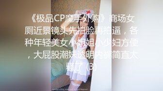 【泄密】与女友的性爱日常被流出 (1)