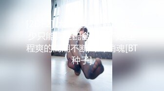 【极品长腿❤️炮架子】长腿女神番茄女神『腿腿姐』最新操粉性爱私拍流出 户外车震 扛腿抽插 完美露脸