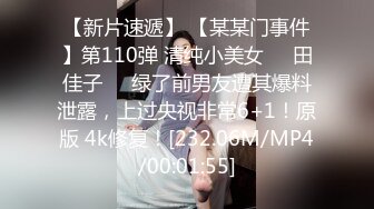 女神泄密！是演员又是模特极品波霸反差婊【谭晓彤】剃毛后脸逼同框2K画质道具自嗨，撸点很高