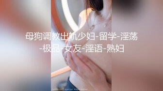 我的骚货后MM