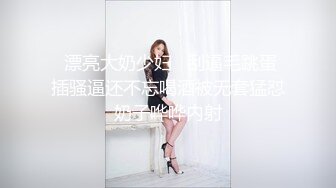 绿色头发少妇酒店啪啪苗条身材翘起屁股后入抽插猛操