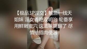 爱豆传媒ID5292女友被强奸-雯茜