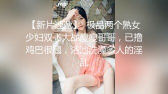 某重点高校校花级美女身材纤细大长腿轩轩恋上渣男分手后被曝光热恋时啪啪自拍视频超级火爆