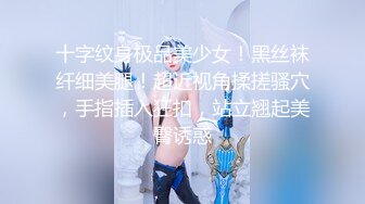 高筒黑靴顶级大长腿外围美女  谈好价现金支付  口交舔弄吸吮奶头  床边扛起双腿抽插  扶着屁股后入撞击猛操