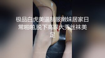 卧槽~压轴~好纯洁大女孩~【三姐妹花】调教被操~内射