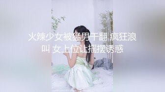 十月最新流出国内厕拍大神潜入师范学院附近公厕❤️正面全景露脸偷拍(2)换完衣服蹲下撒泡尿的多毛美女