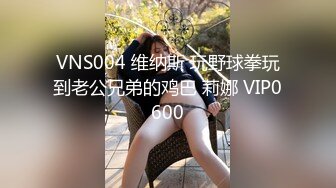 1/23最新 处女扳开看处女膜自慰始终不敢捅进去VIP1196