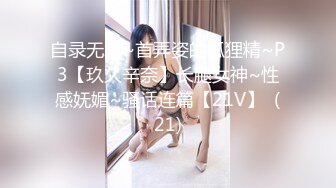 【重磅核弹】05.14 超极品绿帽淫妻网红21位最新福利合集