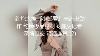 ✿尤物小少妇✿年时不知少妇好，错把萝莉当成宝，温柔端庄人妻小少妇最懂男人心，外表端庄靓丽床上风骚