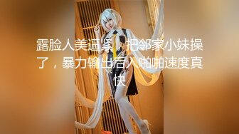 【新片速遞】  科技楼蹲守❤️美女前台的水韵小嫩B