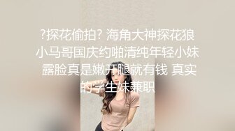 极品御姐 肤白貌美 温柔如水 老熟人见面分外亲昵 相拥舌吻共赴巫山云雨