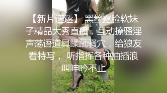 STP32829 淫水多多的黑絲風騷人妻露臉大秀直播，撅著屁股讓大哥猛草，幹了菊花幹騷逼，邊草邊流水 VIP0600