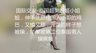 公司聚会灌醉漂亮的美女同事 强行掰开她的大腿看看她的B长什么样