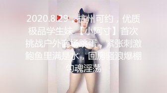 【OnlyFans】2023年亚籍女优 Ayakofuji 大奶风骚熟女刘玥等联动订阅，拍摄性爱订阅视频 女伴有白人也有亚洲人双女接吻 90