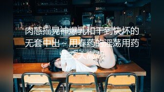 18岁超嫩小姐姐被操哭大叫不行了 【完整版19分钟已上传下面简阶】