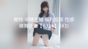 《震撼福利超强乱伦》自称原创大神真实与亲嫂子乱伦 一步一步搞到手把嫂子操痉挛~附聊天记录