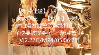 国模流出--极品身材明星气质美女模特【小徐若瑄】大尺度私拍视图?长腿阴毛性感私密处粉嫩诱人无水印原版2K1101P 1V