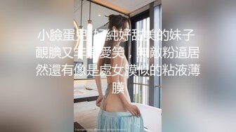 【情欲❤盛宴】极品JVID高颜值甜美女神婕咪✨ 禁欲一个月后首次做爱中出 网丝女仆骑乘榨精 白浆裹满淫荡小穴