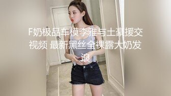 商场女厕偷拍高颜值各种时尚大长腿年轻美女如厕 (3)