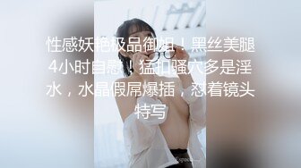 【176模特身材~神仙颜值】高贵又娇羞，清新脱俗，算得上一股清流，难得全脱了 (7)